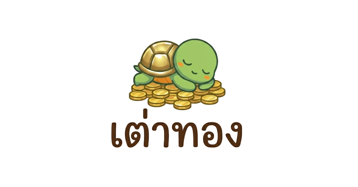 เต่าทอง logo